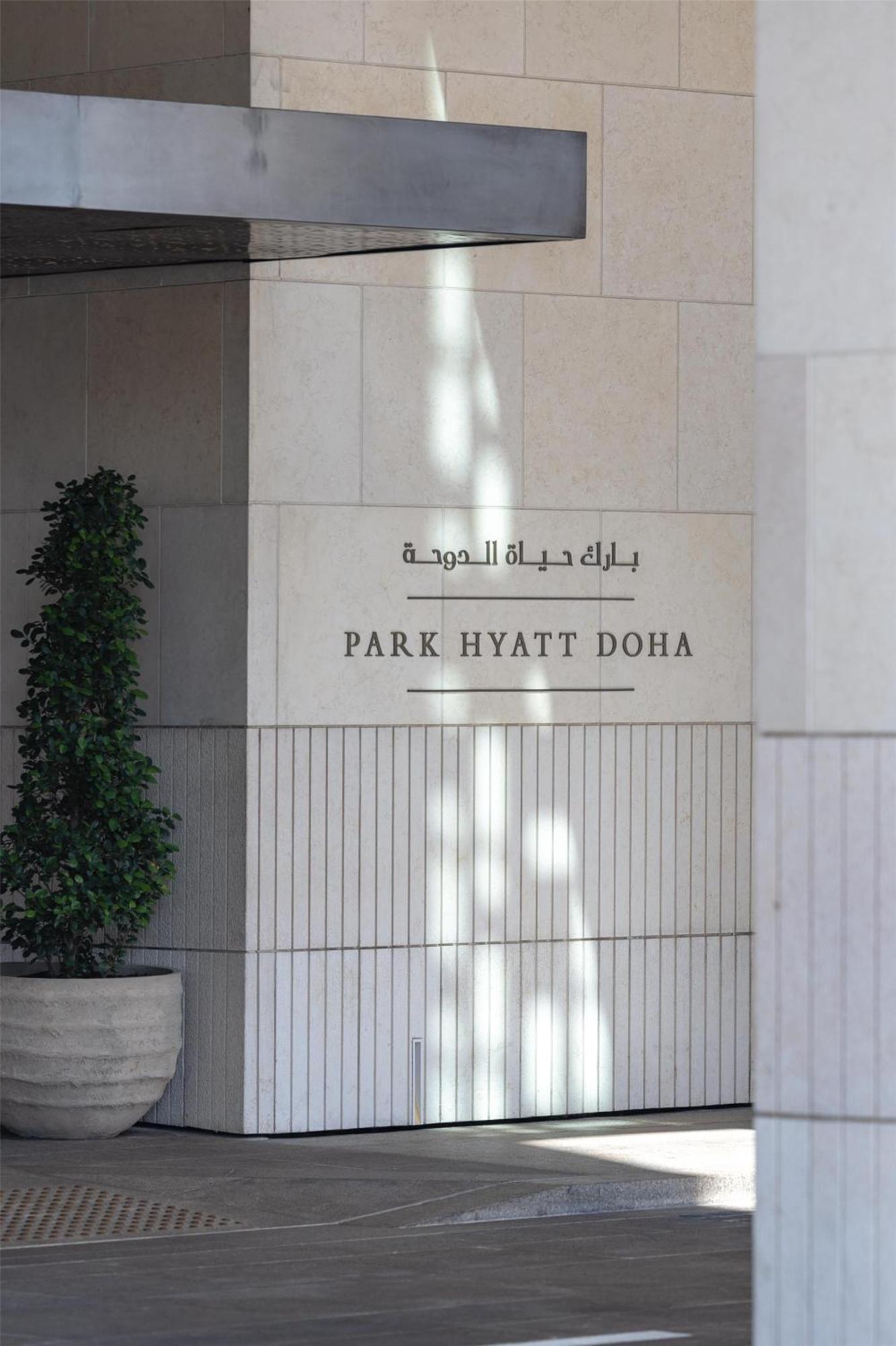 Park Hyatt Doha Hotel Ngoại thất bức ảnh